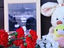 Траур по погибшим пассажирам самолета Ан-148 "Саратовских авиалиний" Траур по погибшим пассажирам самолета Ан-148 "Саратовских авиалиний"