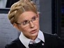 Юлия Тимошенко Юлия Тимошенко