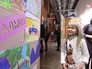 Выставка "С видом на жизнь" Выставка "С видом на жизнь"