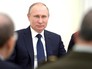 Владимир Путин Владимир Путин