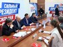 Предвыборный штаб Владимира Путина Предвыборный штаб Владимира Путина