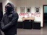 Украинские радикалы ворвались в здание Россотрудничества в Киеве Украинские радикалы ворвались в здание Россотрудничества в Киеве