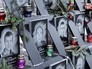 Погибшие во время беспорядков на Майдане в 2014 году Погибшие во время беспорядков на Майдане в 2014 году