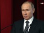 Президент России Владимир Путин Президент России Владимир Путин