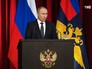 Президент России Владимир Путин на расширенном заседании коллегии МВД России Президент России Владимир Путин на расширенном заседании коллегии МВД России
