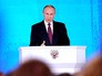 Послание президента России Владимира Путина Федеральному Собранию Послание президента России Владимира Путина Федеральному Собранию