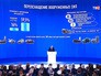 Послание президента России Владимира Путина Федеральному Собранию Послание президента России Владимира Путина Федеральному Собранию
