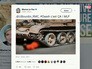Публикация Марин Ле Пен в twitter Публикация Марин Ле Пен в twitter