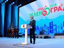 Сергей Собянин поздравляет жителей Зеленограда с днём города Сергей Собянин поздравляет жителей Зеленограда с днём города