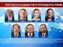 Предвыборный опрос населения ВЦИОМ Предвыборный опрос населения ВЦИОМ