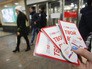 Акция в поддержку выборов президента России Акция в поддержку выборов президента России