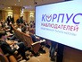 Корпус наблюдателей Общественной палаты Москвы Корпус наблюдателей Общественной палаты Москвы