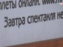 Театр "Табакерка" Театр "Табакерка"