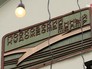 Московский Художественный театр им. Чехова Московский Художественный театр им. Чехова