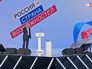 Сергей Собянин выступает на форуме "Россия - страна возможностей" Сергей Собянин выступает на форуме "Россия - страна возможностей"