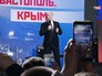 Владимир Путин в Крыму Владимир Путин в Крыму