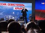 Владимир Путин на митинг-концерте в Севастополе Владимир Путин на митинг-концерте в Севастополе