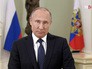 Президент России Владимир Путин Президент России Владимир Путин