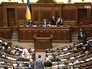Верховная Рада Украины Верховная Рада Украины