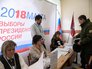 Голосование на выборах президента РФ Голосование на выборах президента РФ