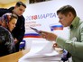Голосование на выборах президента России Голосование на выборах президента России