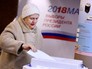Голосование на выборах президента России Голосование на выборах президента России