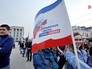 Праздничный митинг в Крыму Праздничный митинг в Крыму
