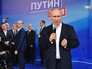 Владимир Путин посетил предвыборный штаб Владимир Путин посетил предвыборный штаб