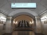Открытие южного вестибюля станции метро "Спортивная" Сокольнической линии после реконструкции Открытие южного вестибюля станции метро "Спортивная" Сокольнической линии после реконструкции