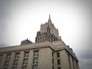 Здание МИД России Здание МИД России