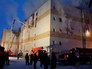 Тушение пожара в торговом центре "Зимняя вишня" в Кемерово Тушение пожара в торговом центре "Зимняя вишня" в Кемерово