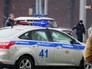 Полиция Кемеровской области Полиция Кемеровской области