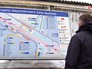 Карта транспортного узла Выхино Карта транспортного узла Выхино
