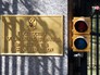 Российское посольство в США Российское посольство в США