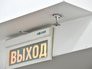 Система пожаротушения Система пожаротушения