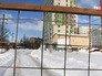Долгострой Долгострой