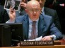 Постпред России при ООН Василий Небензя Постпред России при ООН Василий Небензя
