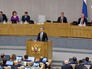 Председатель правительства России Дмитрий Медведев выступает в Госдуме РФ Председатель правительства России Дмитрий Медведев выступает в Госдуме РФ