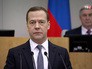 Председатель правительства России Дмитрий Медведев выступает в Госдуме РФ Председатель правительства России Дмитрий Медведев выступает в Госдуме РФ