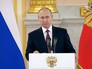 Президент России Владимир Путин Президент России Владимир Путин