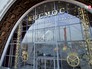 Павильон "Космос" на ВДНХ Павильон "Космос" на ВДНХ