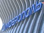 Международный аэропорт "Симферополь" Международный аэропорт "Симферополь"