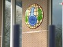 Штаб-квартира ОЗХО Штаб-квартира ОЗХО