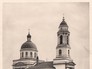 Фотогравюра церкви Флора и Лавра на Зацепе (в Ямской Коломенской слободе). 1882 год Фотогравюра церкви Флора и Лавра на Зацепе (в Ямской Коломенской слободе). 1882 год