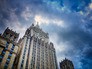 Здание МИД России Здание МИД России