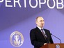 Президент России Владимир Путин Президент России Владимир Путин