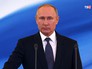 Инаугурация избранного президента России Владимира Путина Инаугурация избранного президента России Владимира Путина