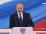 Инаугурация избранного президента России Владимира Путина Инаугурация избранного президента России Владимира Путина