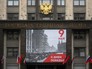 Украшение Москвы ко Дню Победы Украшение Москвы ко Дню Победы