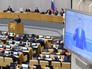 Пленарное заседание Госдумы России Пленарное заседание Госдумы России